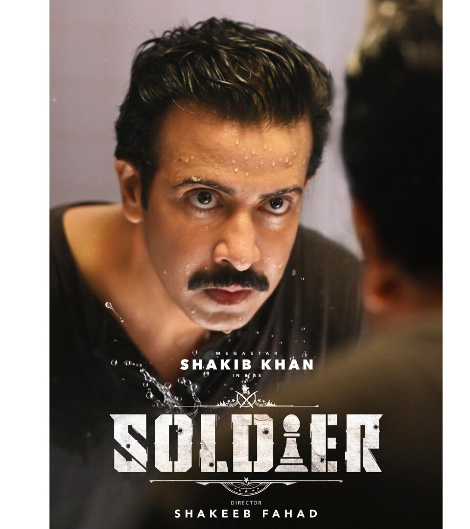 Soldier